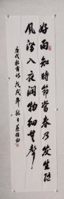 蔡培初，1929年生，广东省郁南人，毕业于郁南师范