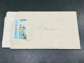 1970年背贴文14-2销“湖南江华东方红（所）”特殊地名戳寄北京语录美术实寄封