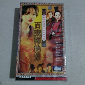 百变梅艳芳—梅艳芳最经典的电影精选集（收藏版）【16碟装VCD】