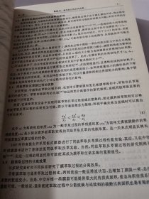 膜科学与技术 1992-94（12-14卷）1-4