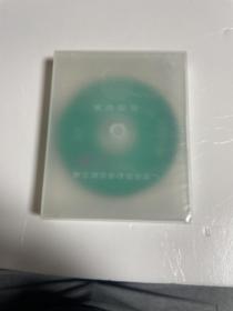 【碟片】【CD 】   写意  梅花  系列教学  第三辑  （6.7）   【2张碟片】  【满20元包邮】