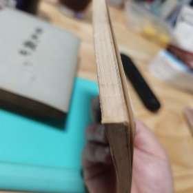 抗战时期上海新闻史论集