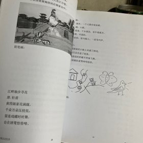 超级记忆学，含语文英语数学等