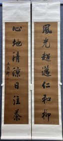 王南轩 王舍棠