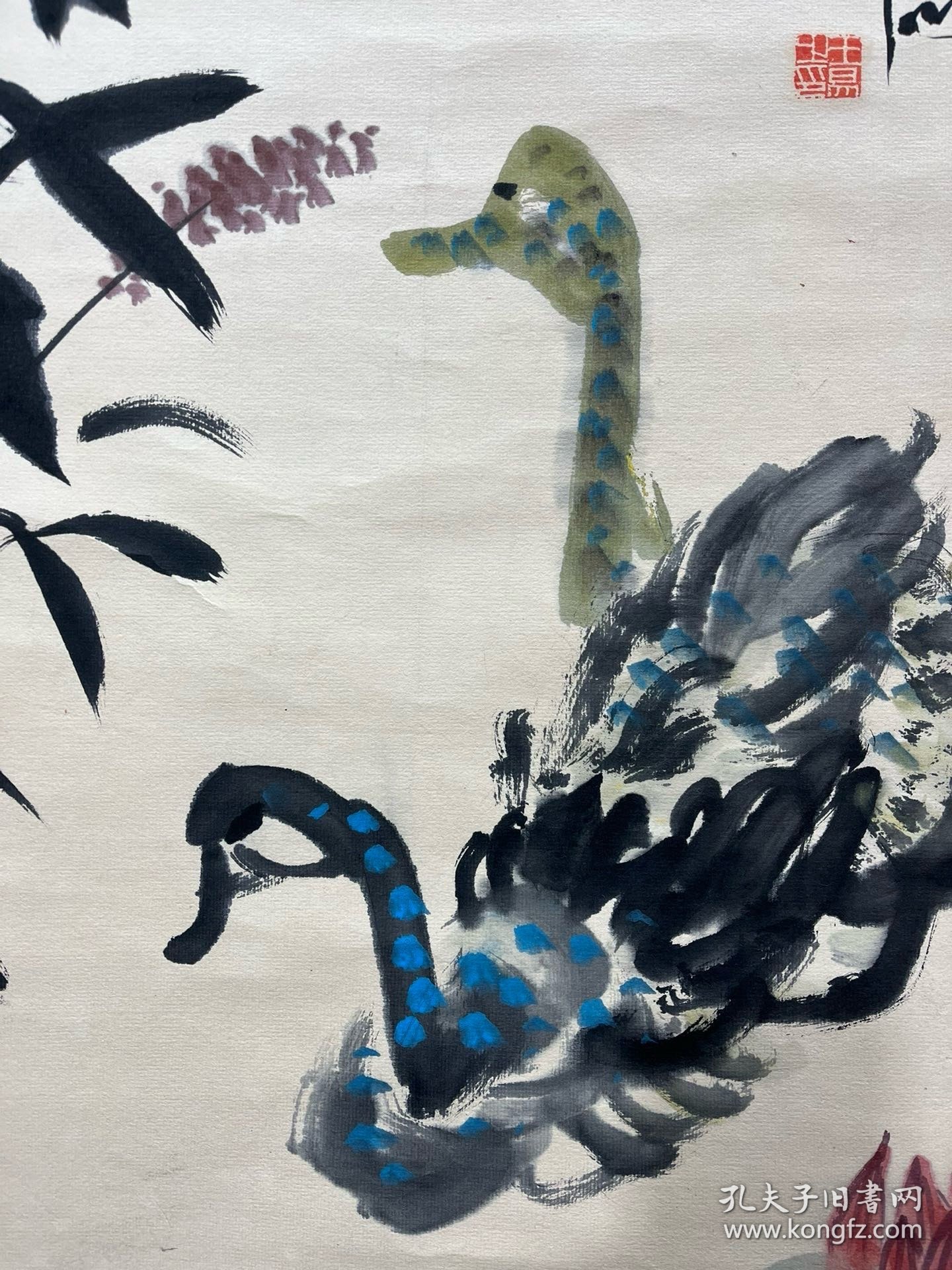 成都王易