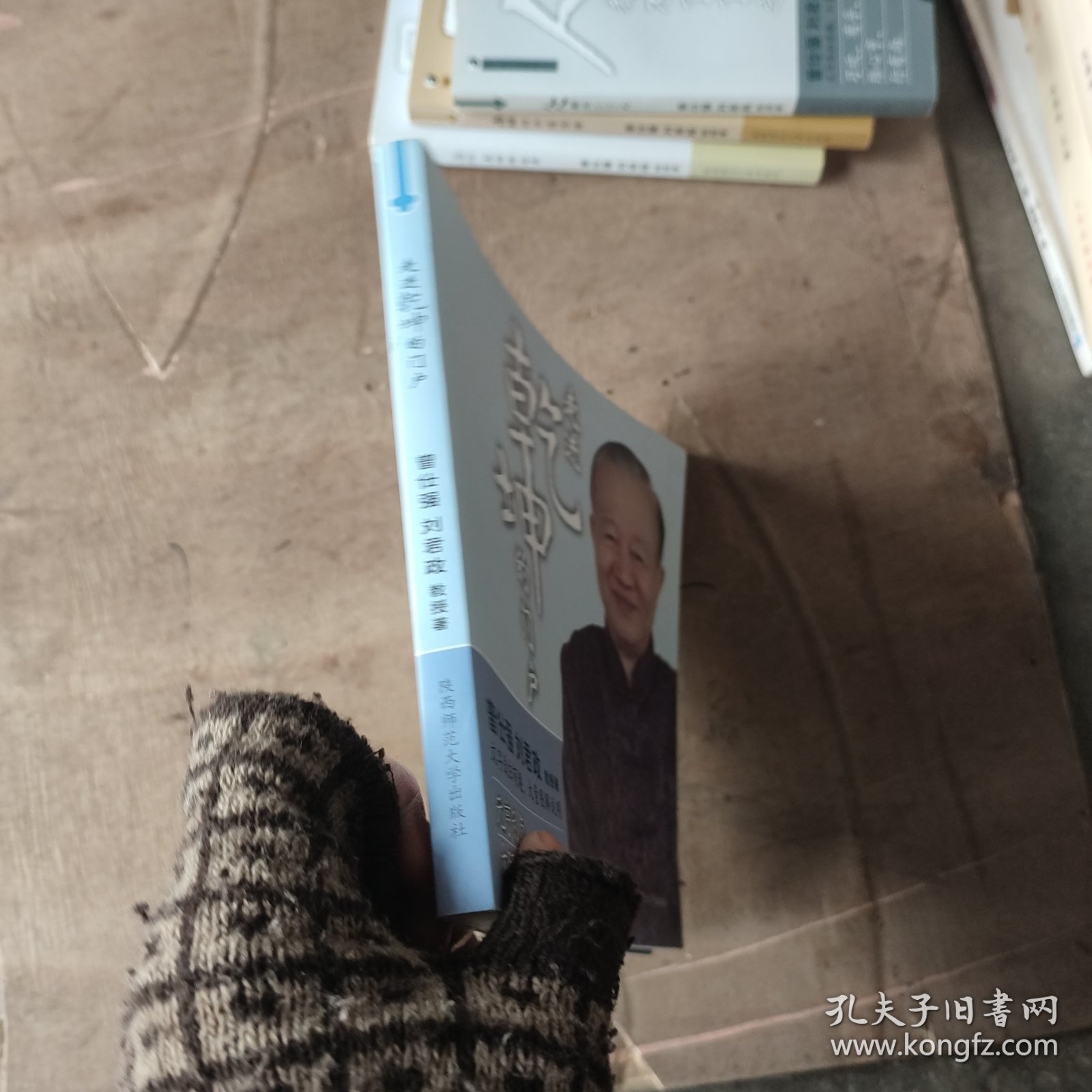 走进乾坤的门户