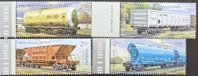 乌克兰2013年火货运汽运邮票4全