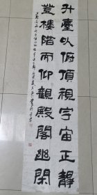西仁书升台