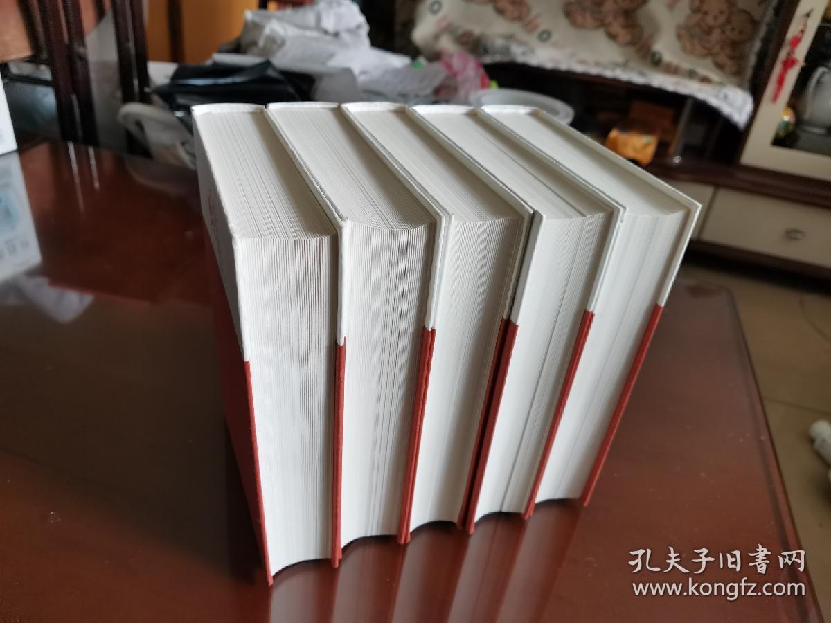 戚蓼生序本石头记（南图本）（全五册）   初印本