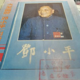 瞭望周刊1988.7