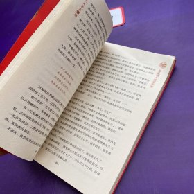 世界名人非常之路：徐悲鸿（从画师到大师）