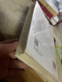 纠缠的大国：中美关系的未来