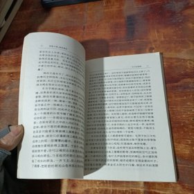 偷闲絮语：海派小品集丛·第二辑