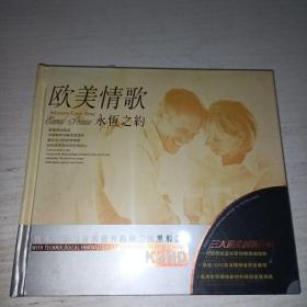 欧美情歌永恒之约 第二代黑胶CD