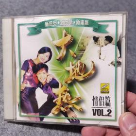 VCD  VCD大地热情侣篇VOL.2