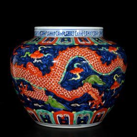 明宣德五彩龙纹罐；28.5x33厘米