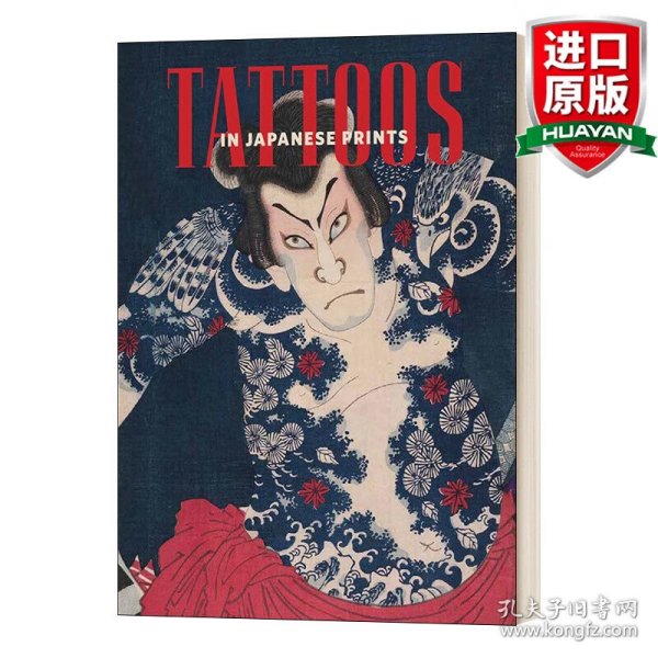 Tattoos in Japanese Prints