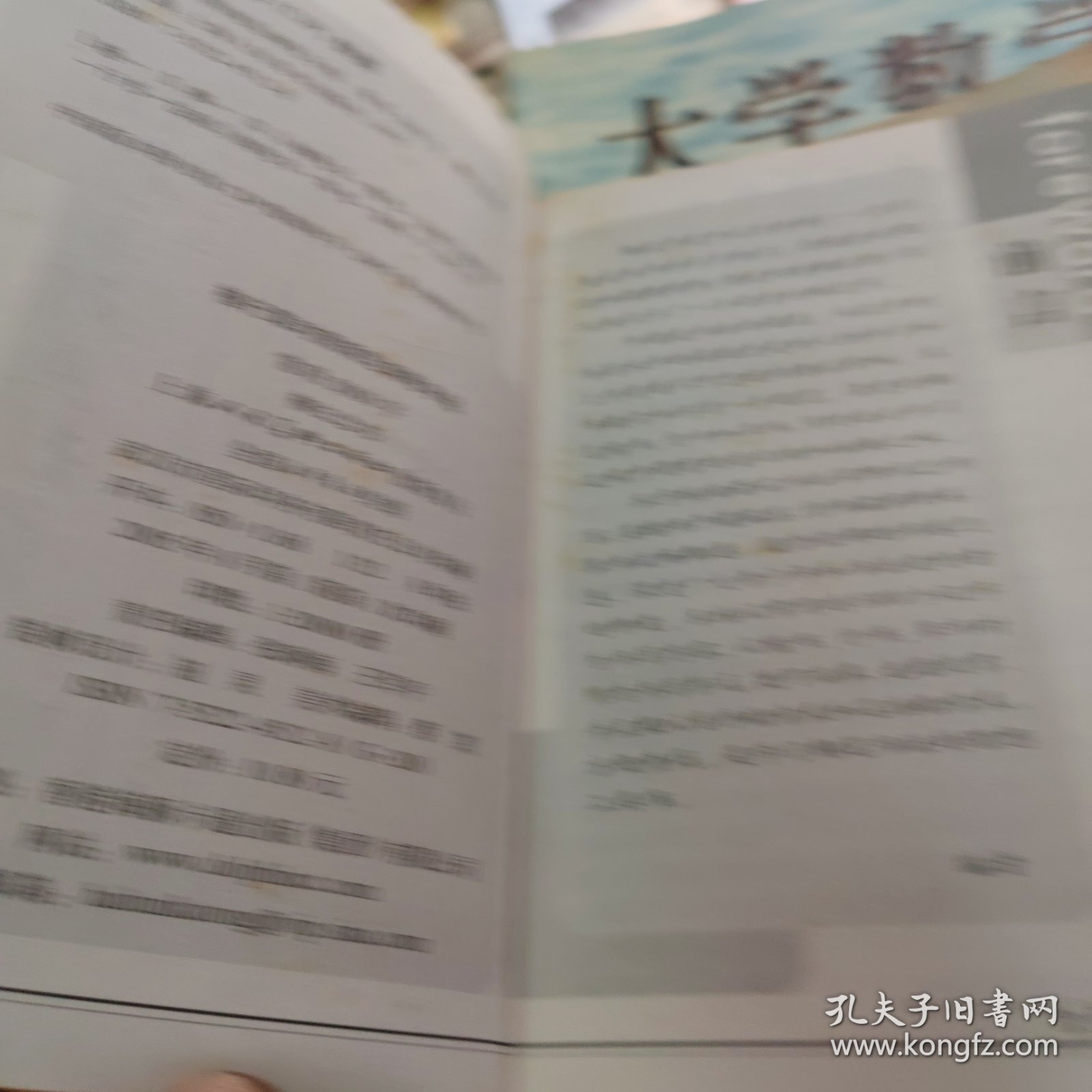 常用5000字楷行草对照规范钢笔字帖