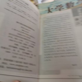 常用5000字楷行草对照规范钢笔字帖