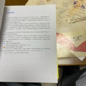 谁说菜鸟不会数据分析（入门篇）