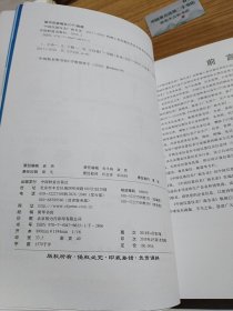 中国仪器仪表厂商名录2017—2018