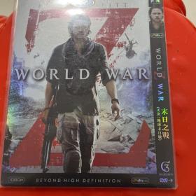 末日之战dvd
