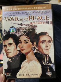 战争与和平 DVD