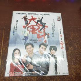 奋斗DVD（1碟装）