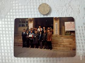 1990年代北京市老山骨灰堂大门前合影，保存完好，孔网仅见！！！