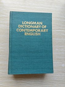 longman dictionary of contemporary english（精装本 无书衣）