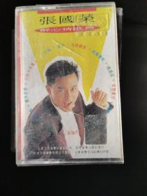 音乐磁带：张国荣——醉心情歌篇