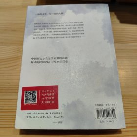 高阳：铁面御史