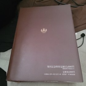 小学馆 古语大辞典