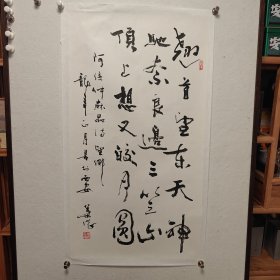 叶浓（195~2019）笔名也农、中国书协会员，陕西书协理事、陕西诗词学会顾问、曾任省报记者、编辑、文艺部主任、省老年大学书法系主任、教授等职务。叶浓擅长楷、隶、行、草各种字体，尤其以行书见长。国画擅长花鸟写意，尤其以画梅最具艺术成就!显著，曾多次举办个人画展和书画展，深得艺术界赞誉。文化部授予“特别荣誉奖”、中国书协授予“德艺双馨”书法家称号！
