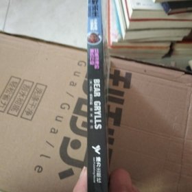 荒野求生：狂鲨深海的复仇行动