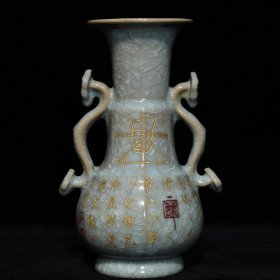 汝窑冰裂纹刻诗双耳瓶，高22cm直径14cm，