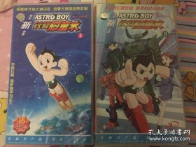 VCD动画片日本动漫铁臂阿童木1+2部全集32碟合售 东和兴