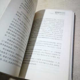 点击大师的文化基因