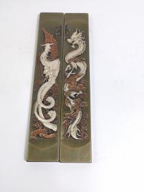 铜龙凤呈祥镇尺一对，品相如图