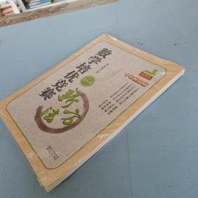 数学培优竞赛新方法（9年级）（最新修订版）