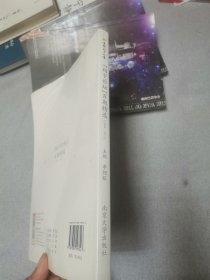 “翔宇论坛”百期精选（2009-2017）/淮师翔宇文丛