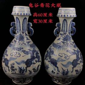 青花鬼谷大瓶一对，器型规整，美观大方，颜色漂亮，完整无磕碰，全品如图。
