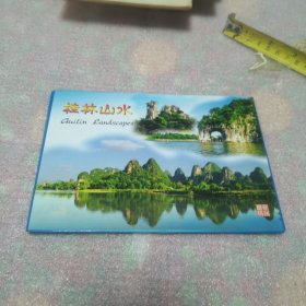 桂林山水 明信片(10张)