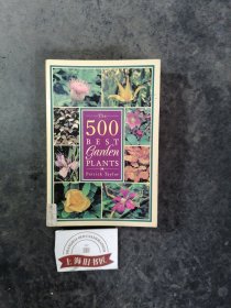 The 500 Best Garden Plants