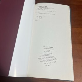 吴颐人篆刻、印跋新作：两天晒网斋印跋书法选、吴颐人长跋闲章选