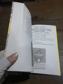 半小时漫画世界史