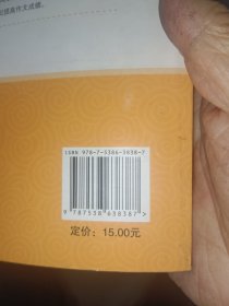 格林童话