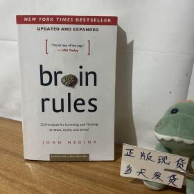 Brain Rules-大脑规则