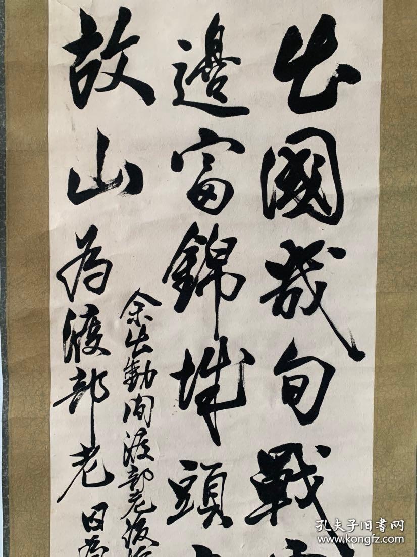 近代文献（侵华日军罪证文物