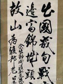 近代文献(侵华日军罪证文物